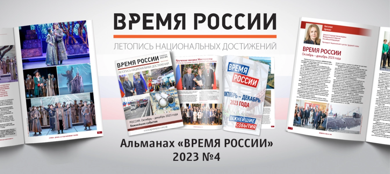 Министерство природных ресурсов и экологии Республики Дагестан