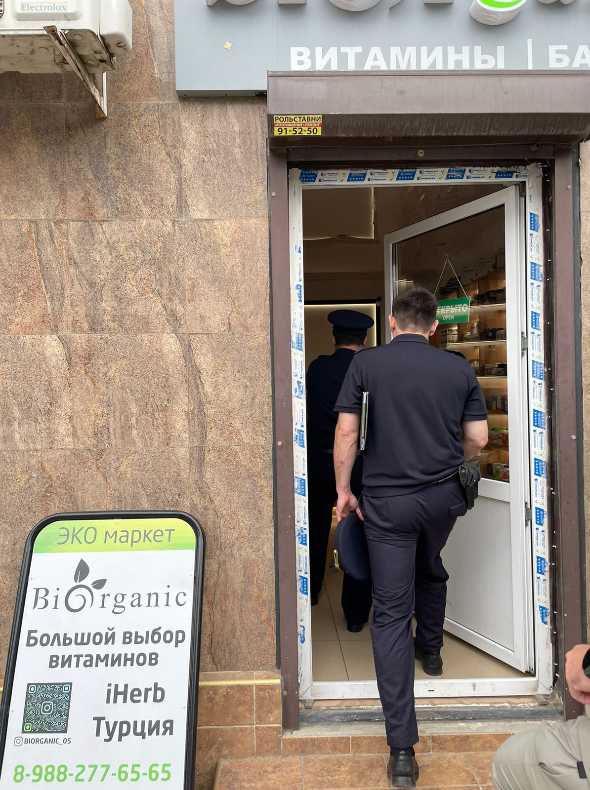 В Махачкале проведены мероприятия по проверке наличия договоров по обращению с ТКО у индивидуальных предпринимателей