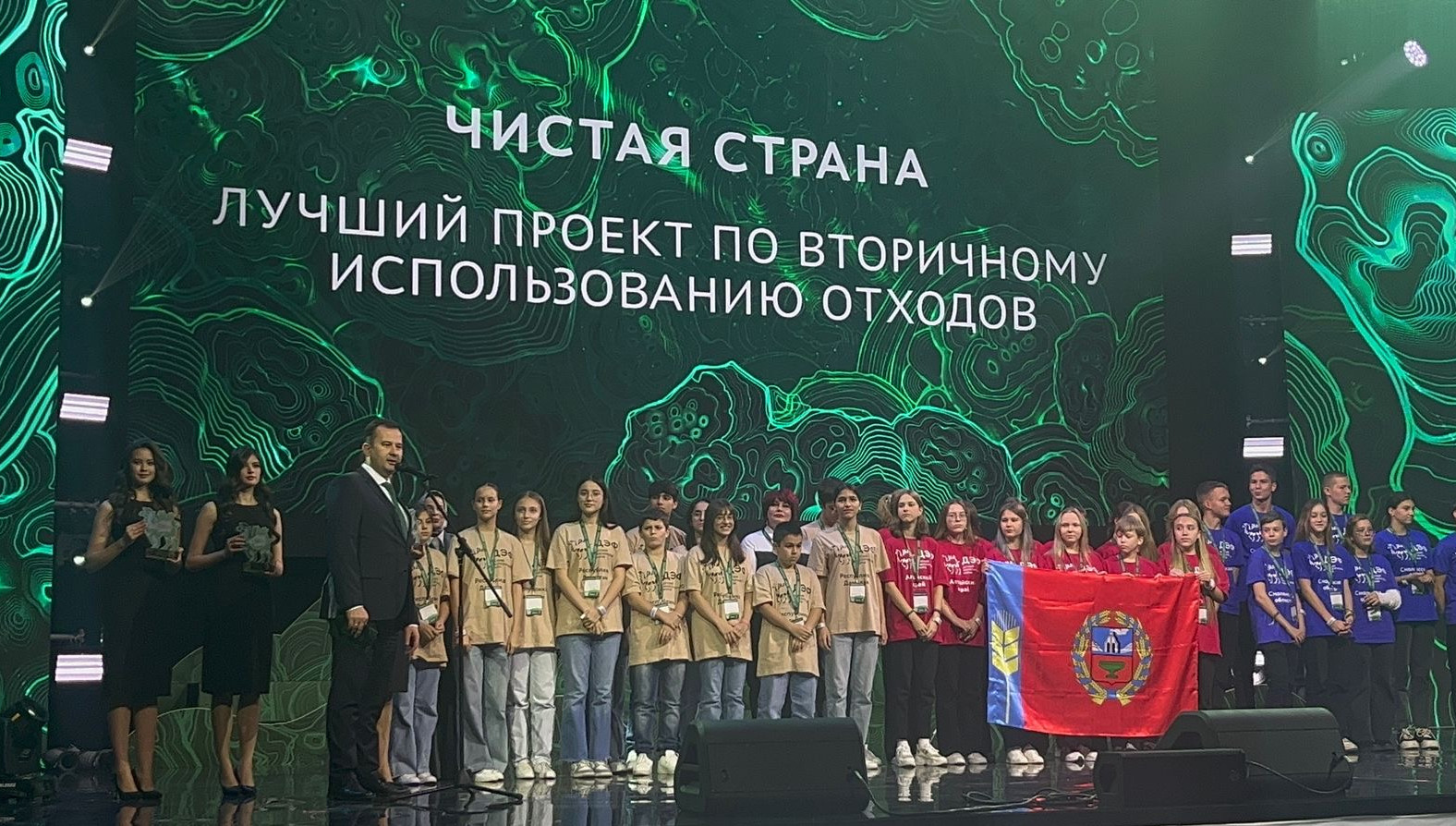 Команда Республики Дагестан - победитель Всероссийского детского экологического форума-2024!