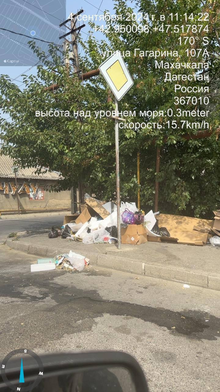 Эконадзор выявилфакты нарушения законодательства в области обращения с ТКО