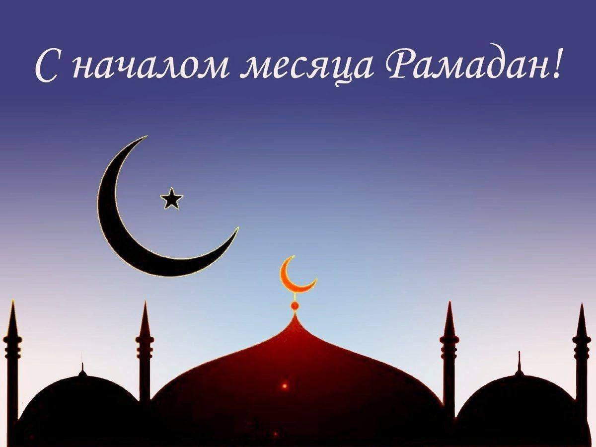 Ратмир Расулов поздравил мусульман с началом священного месяц Рамадан!
