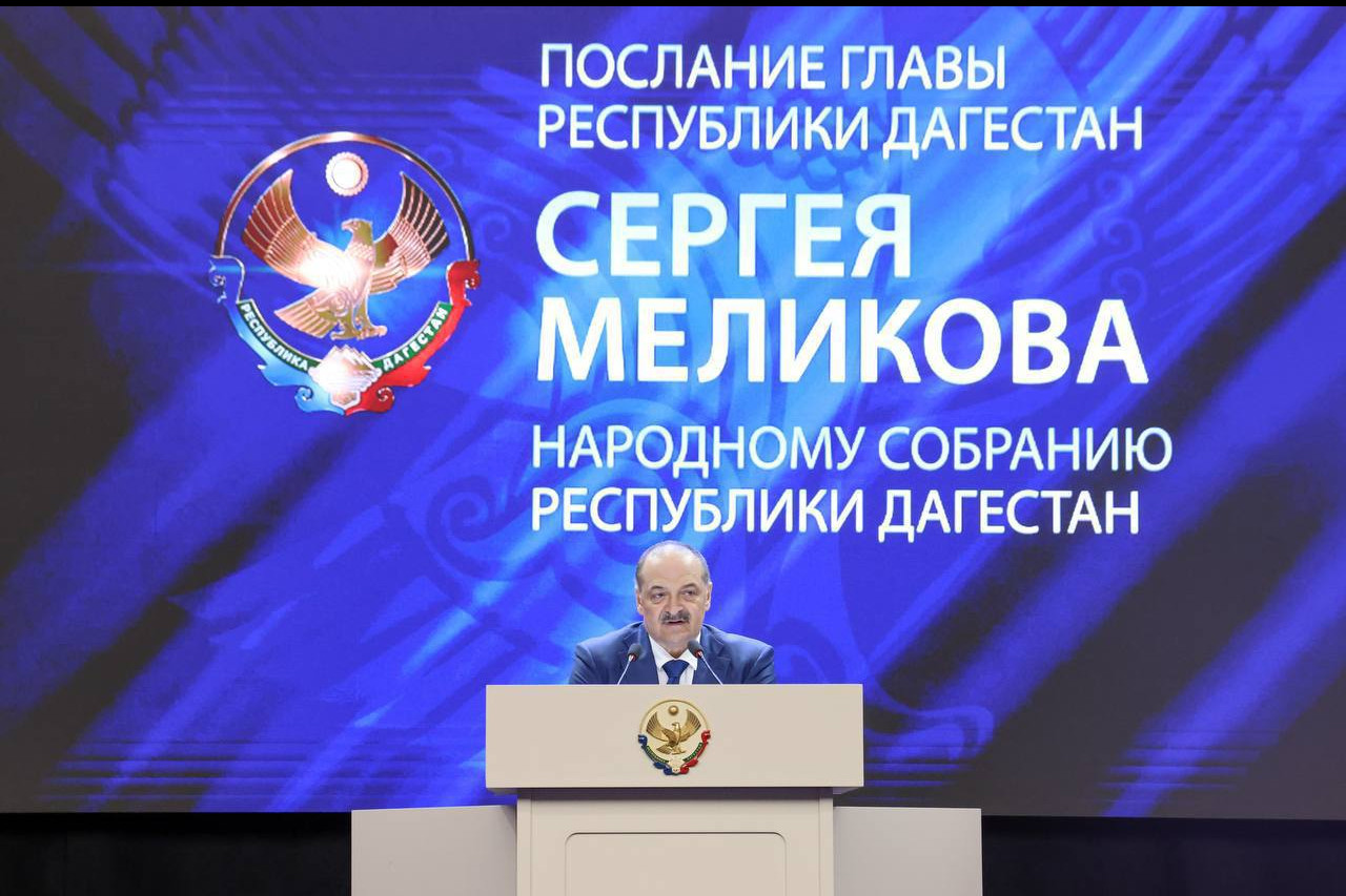 Ратмир Расулов прокомментировал Послание Главы Республики Дагестан