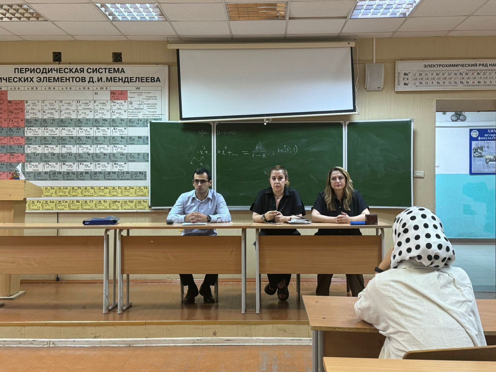 Экологическое мероприятия прошло в ДГУ