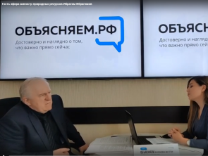 Министр Ибрагим Ибрагимов ответил на вопросы в рамках проекта Объясняем.РФ