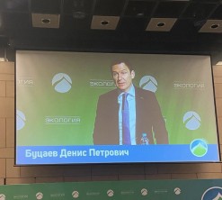 Министр природных ресурсов и экологии Республики Дагестан Ибрагим Ибрагимов принимает участие в работе XIII Международного форума «Экология»