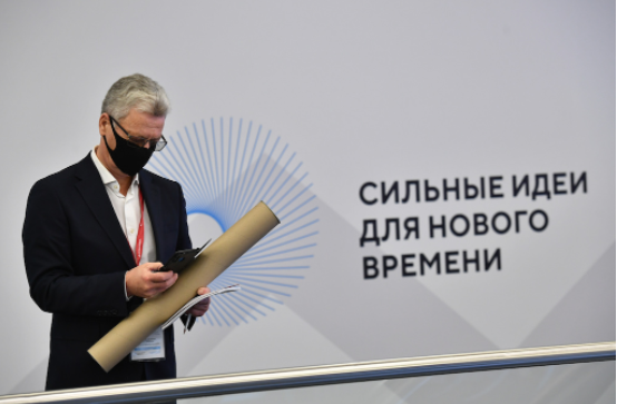 О региональном этапе форума «Сильные идеи для нового времени» 2022 года