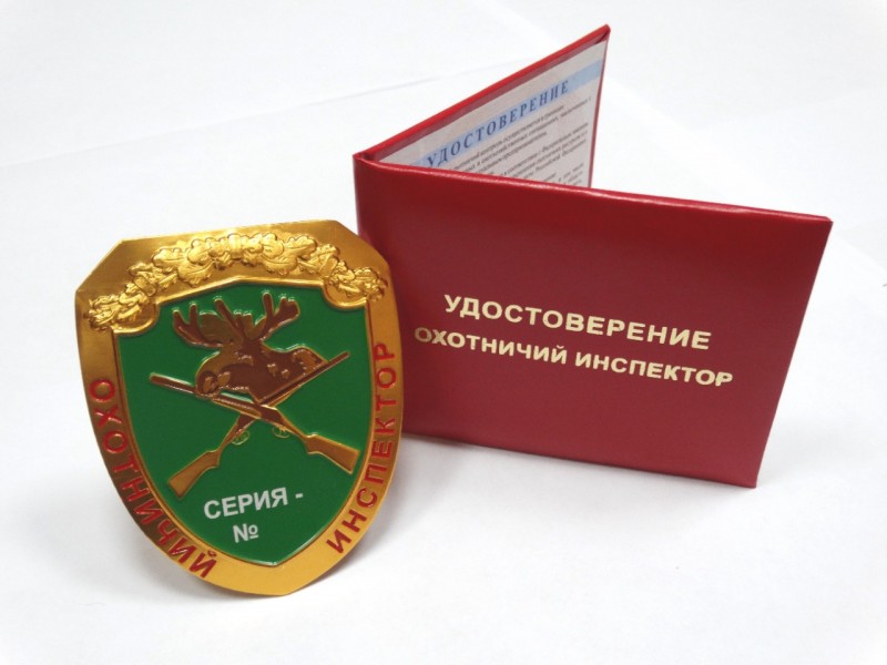 Знания кандидатов в производственные охотничьи инспектора проверят в Минприроды Дагестана
