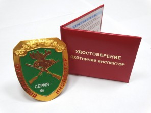 Знания кандидатов в производственные охотничьи инспектора проверят в Минприроды Дагестана