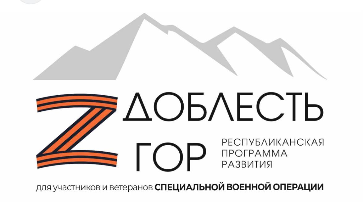 Горы