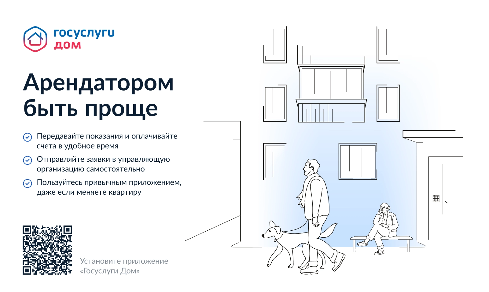 Горы