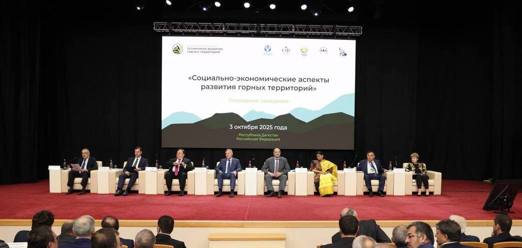 Министр природных ресурсов и экологии РД Ратмир Расулов о втором Международном форуме по развитию горных территорий