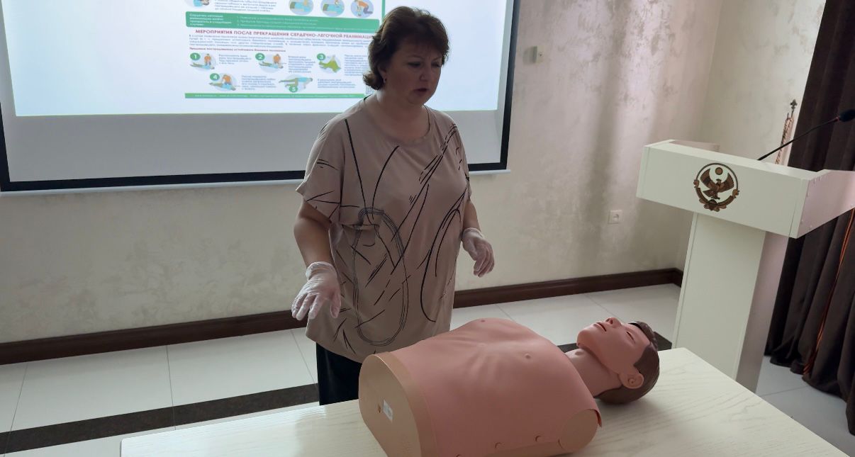 Мастер-класс по оказанию первой помощи для сотрудников Минприроды РД
