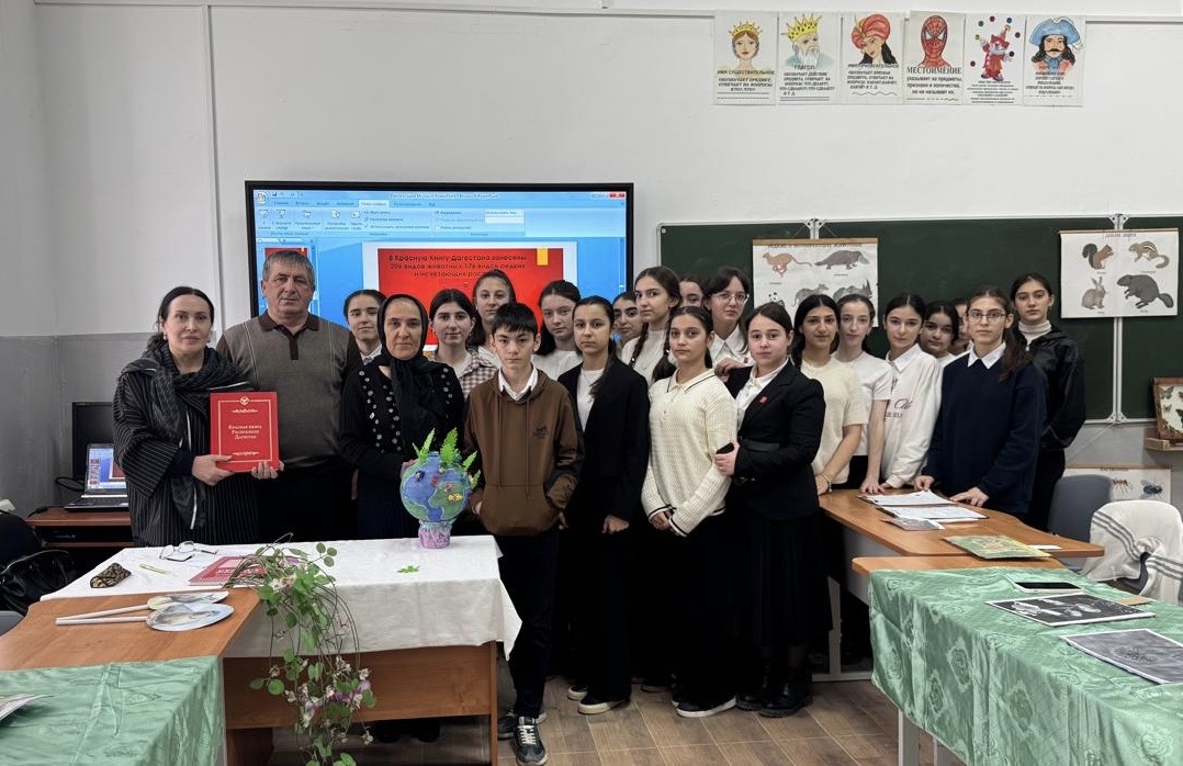 Сотрудники Минприроды РД продолжают проводить экоуроки в школах