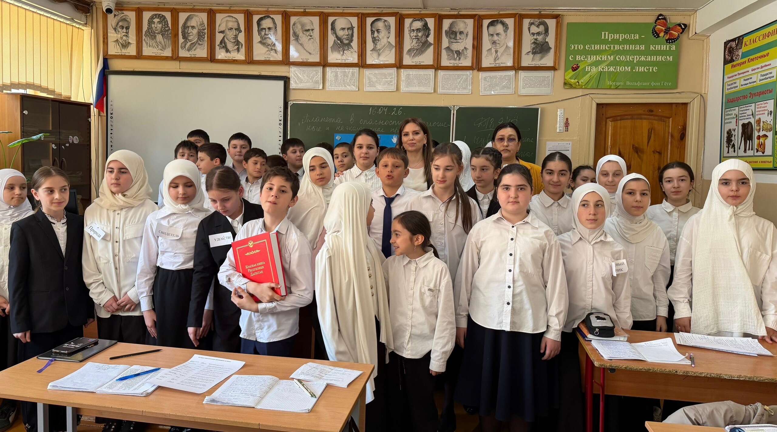 Специалисты Госэконадзора Минприроды РД рассказали школьникам Махачкалы о бережном отношении к природе