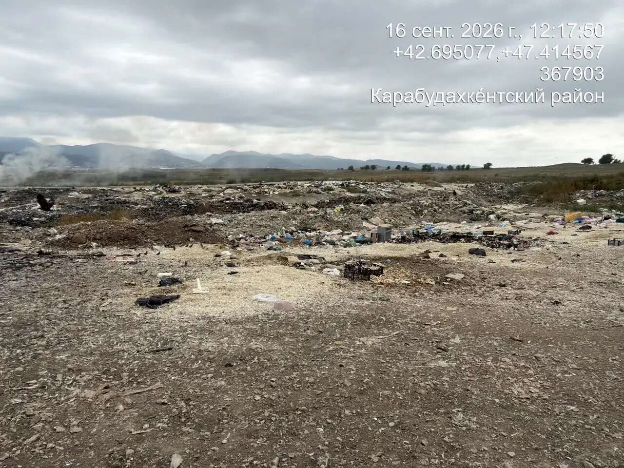 Минприроды Дагестана выявило несанкционированную свалку в Карабудахкентском районе
