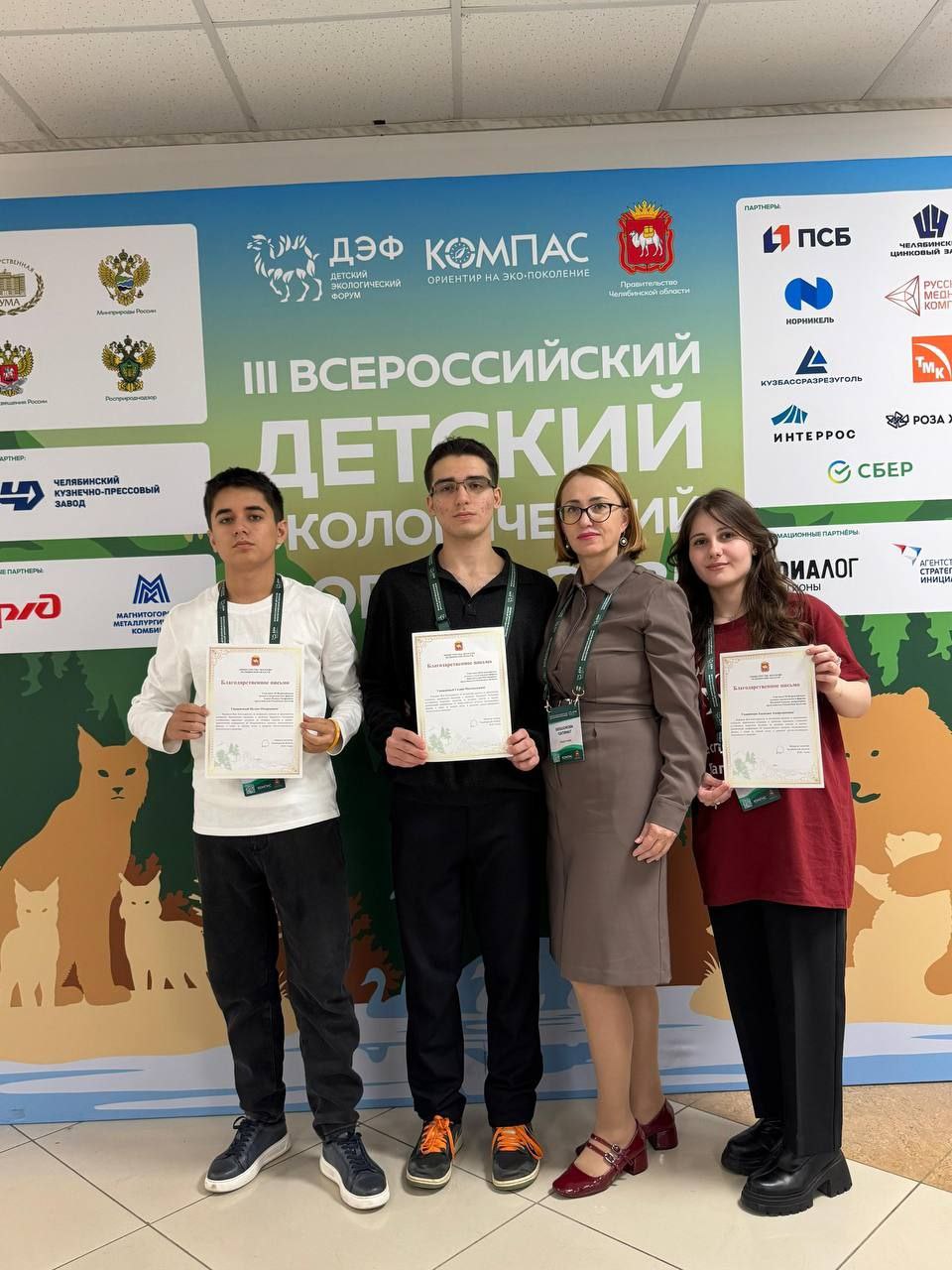 Юные экологи из Дагестана стали призёрами Всероссийского детского экологического форума!