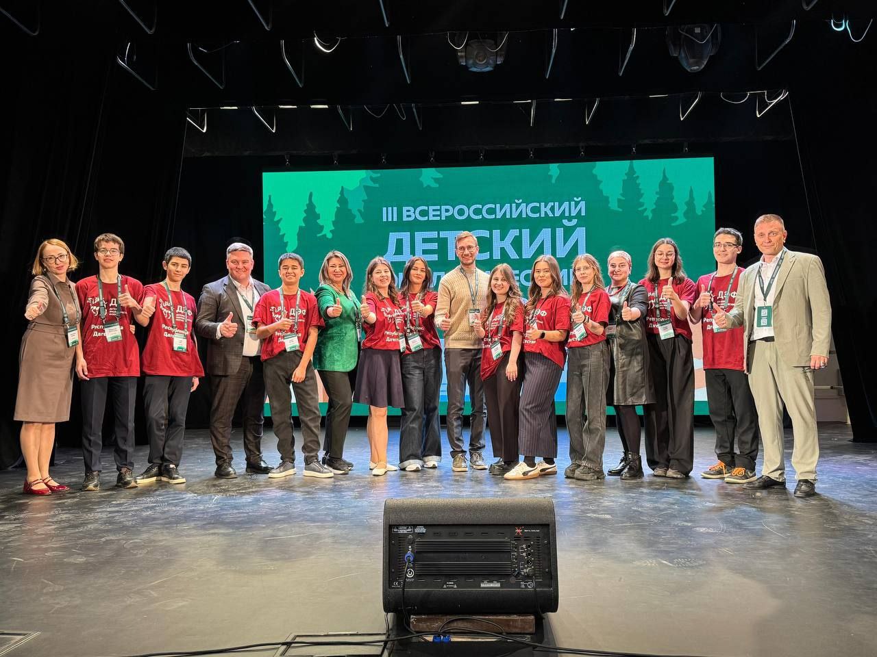 Юные экологи из Дагестана стали призёрами Всероссийского детского экологического форума!
