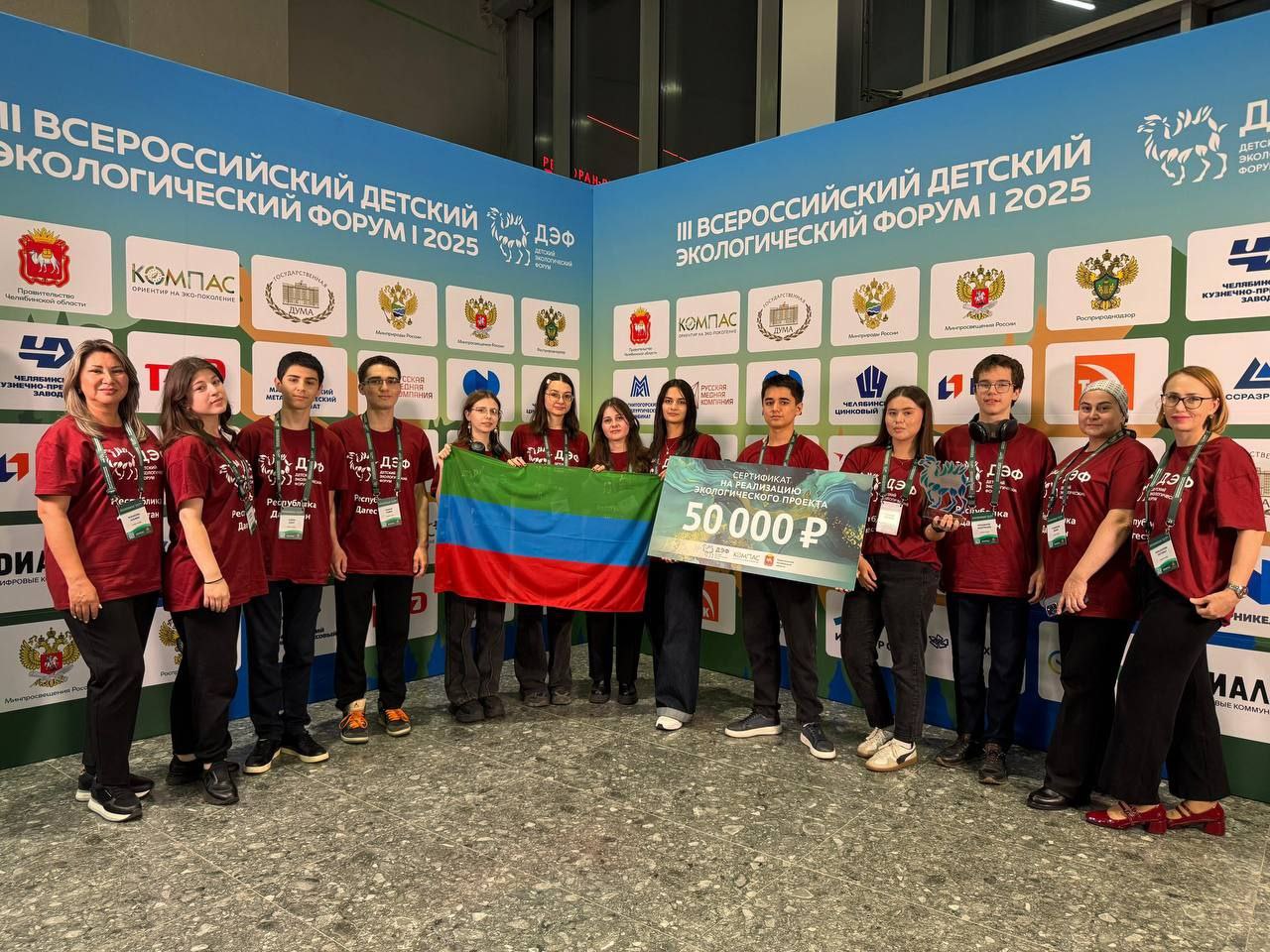 Юные экологи из Дагестана стали призёрами Всероссийского детского экологического форума!