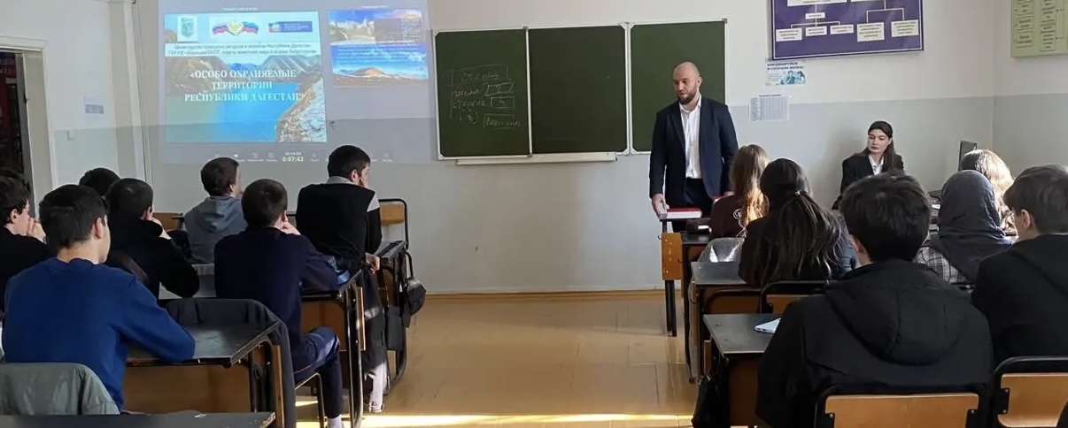 Экоурок от Дирекции ООПТ