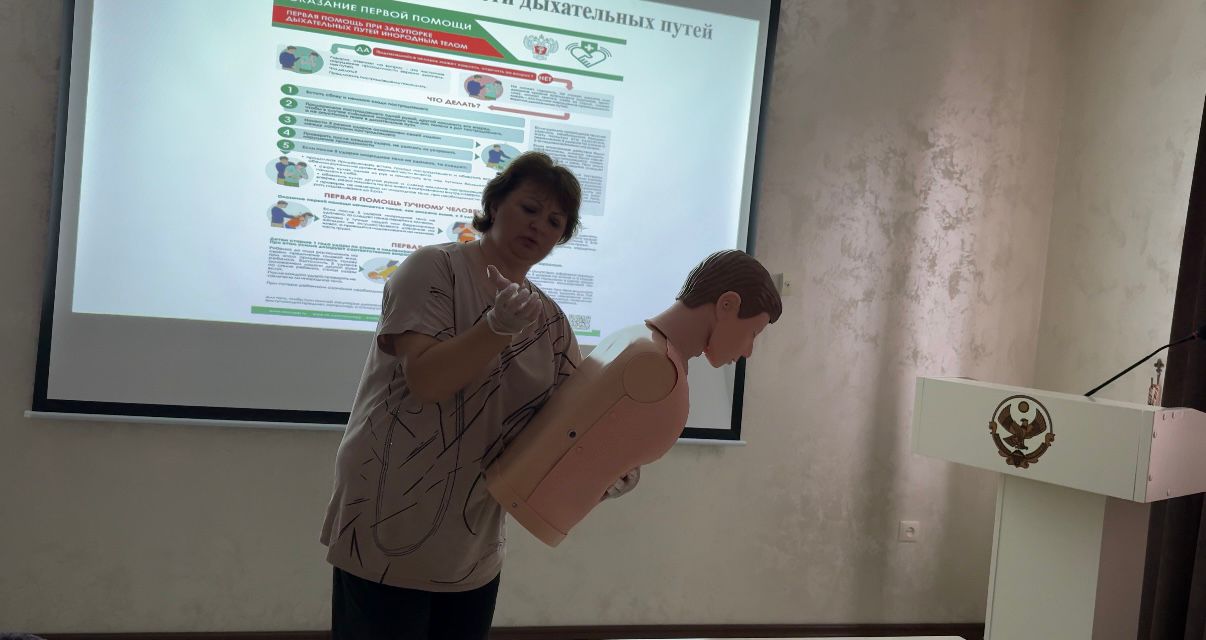 Мастер-класс по оказанию первой помощи для сотрудников Минприроды РД