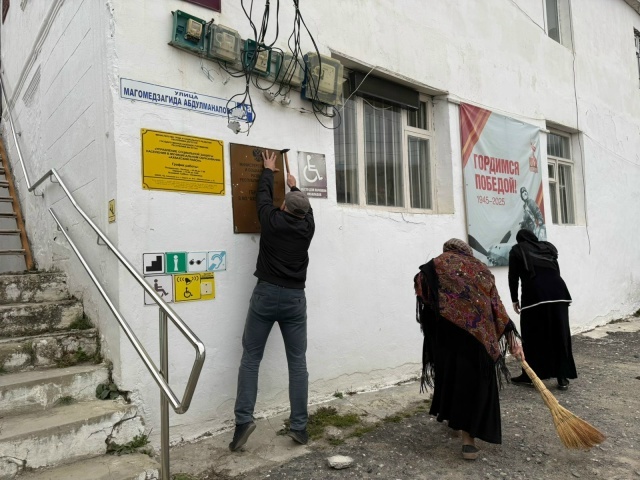 В Дагестане прошли масштабные работы по озеленению и очистке территорий