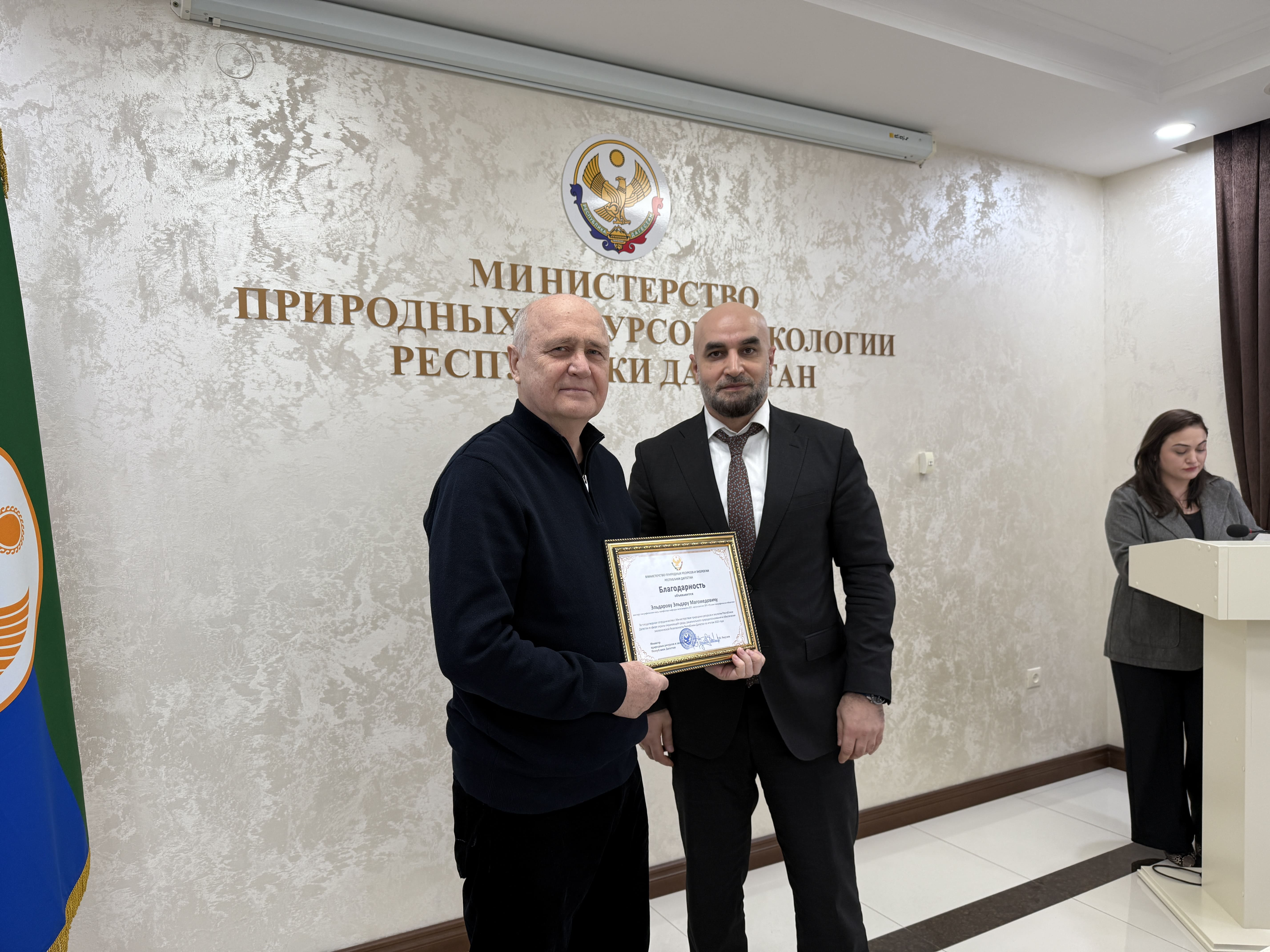 Итоговое в этом году заседание Общественного совета прошло в Минприроды РД