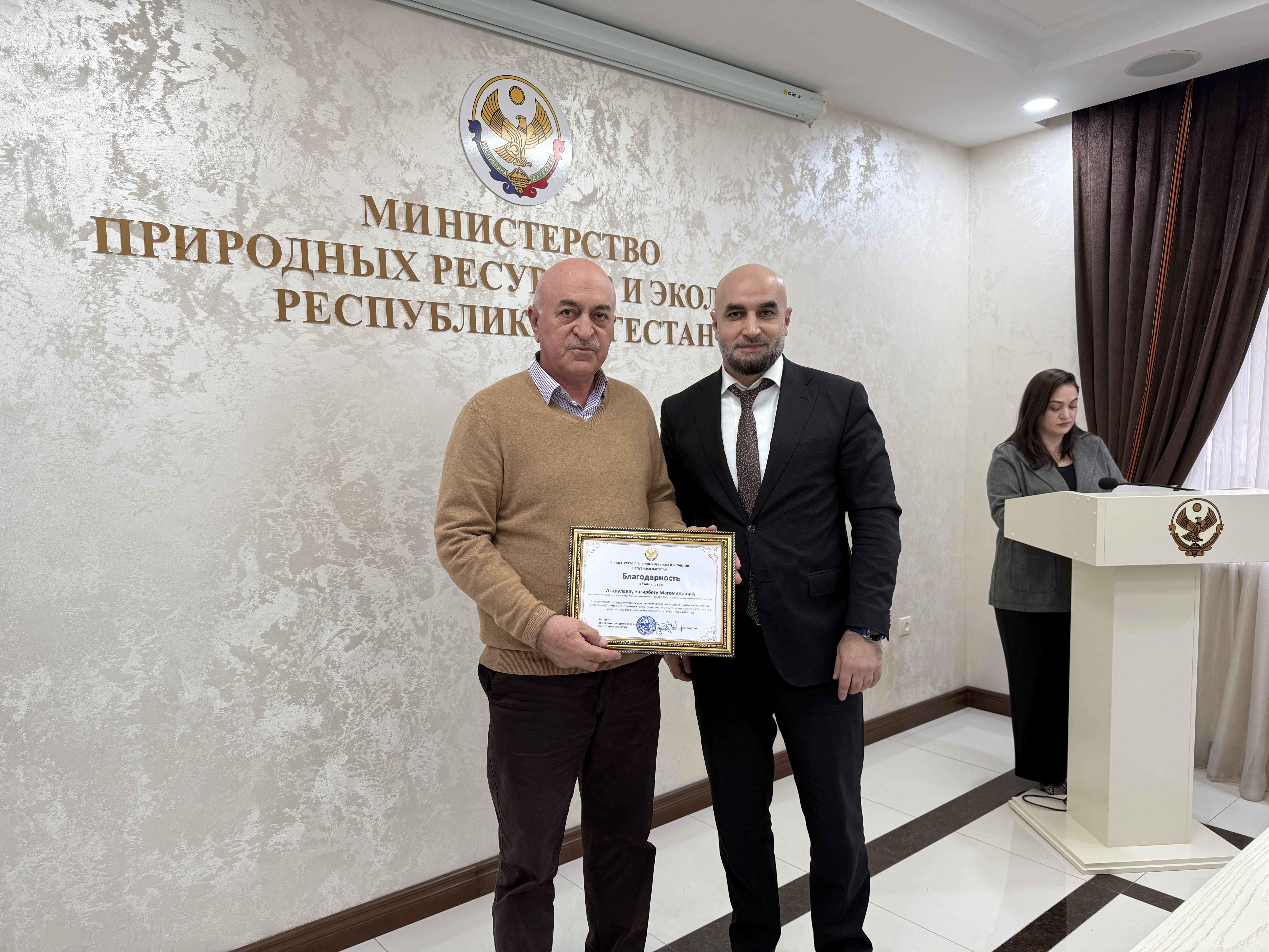 Итоговое в этом году заседание Общественного совета прошло в Минприроды РД