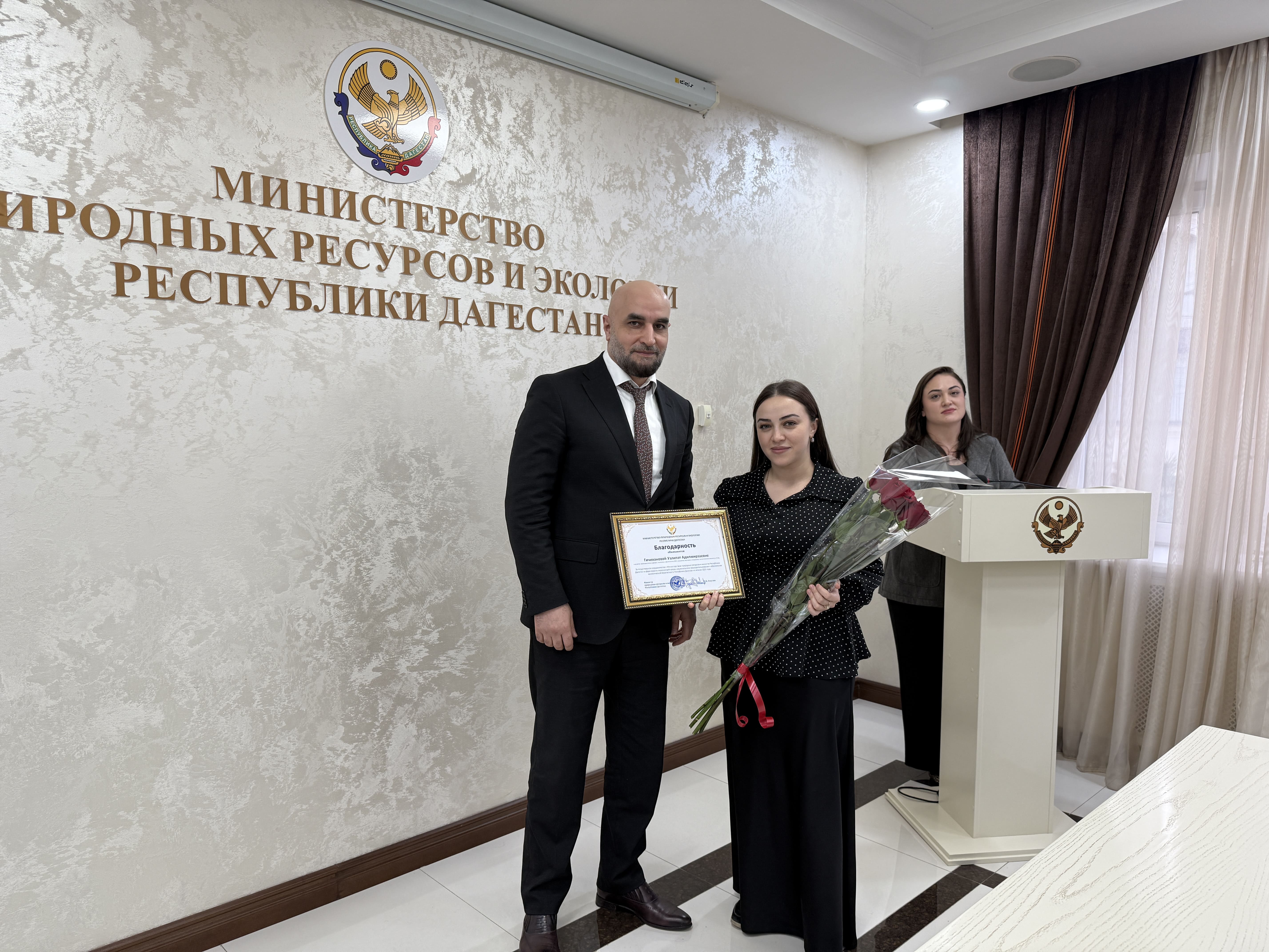 Итоговое в этом году заседание Общественного совета прошло в Минприроды РД