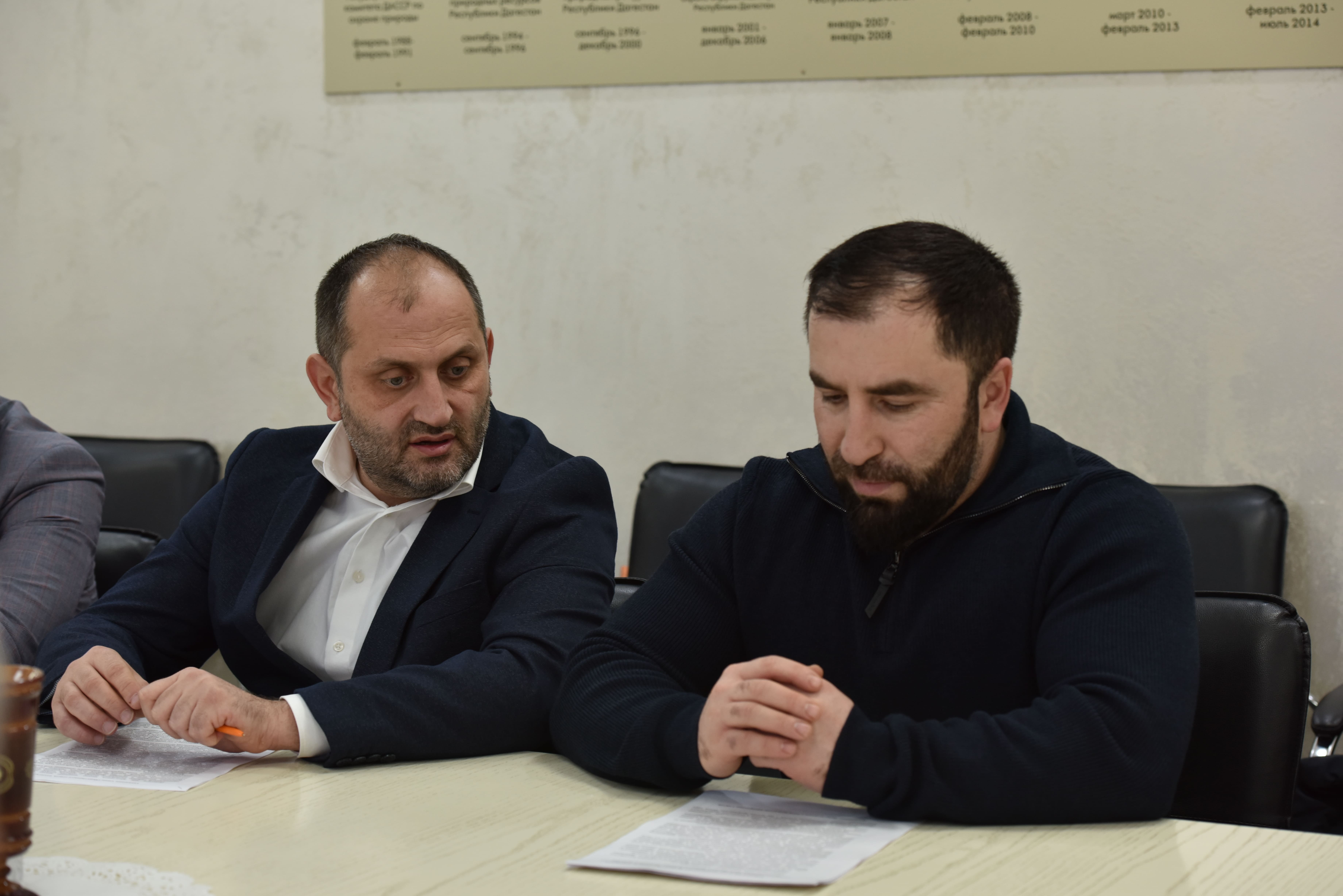 Итоговое в этом году заседание Общественного совета прошло в Минприроды РД