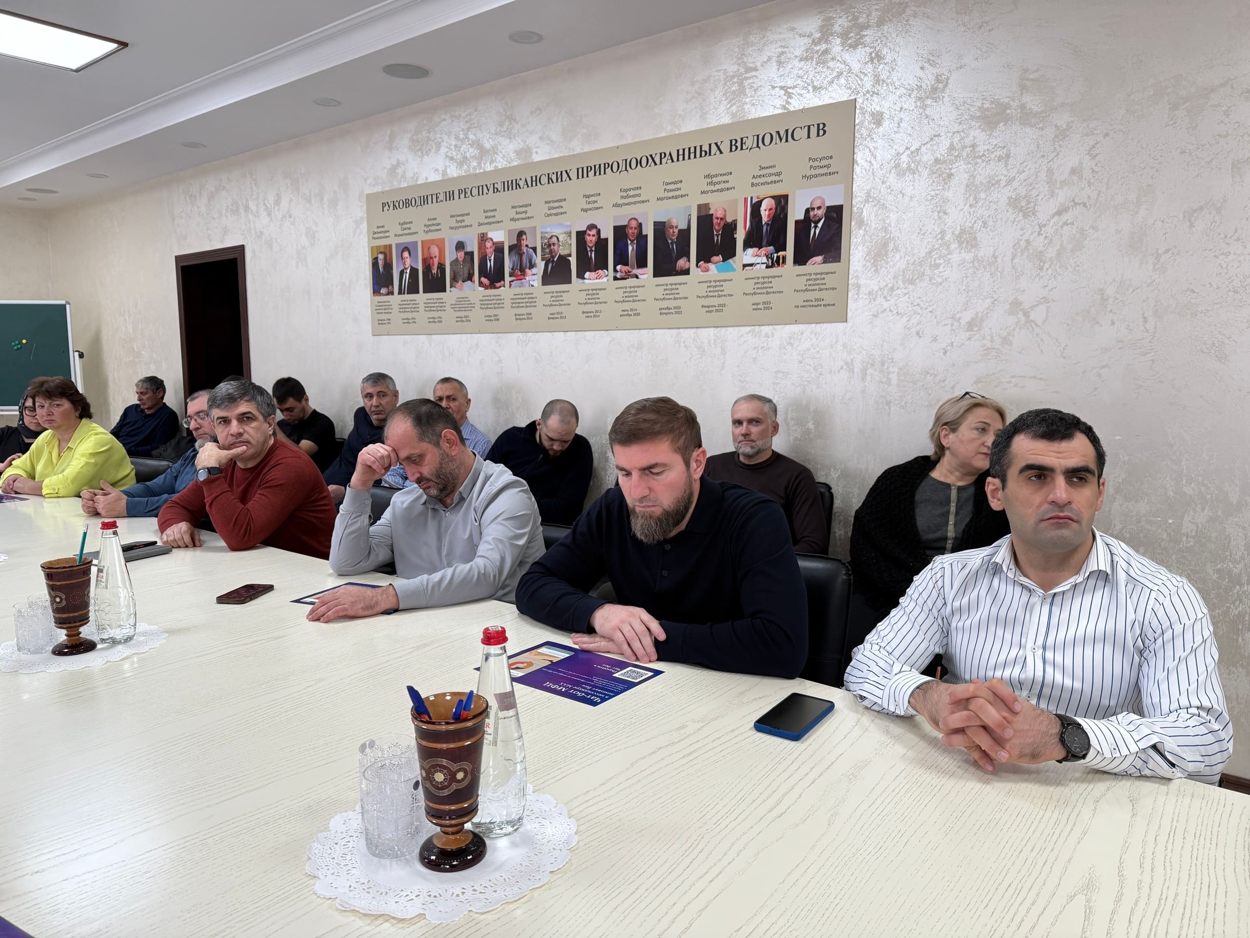 В Минприроды РД прошел семинар, посвященный чат-боту МФЦ