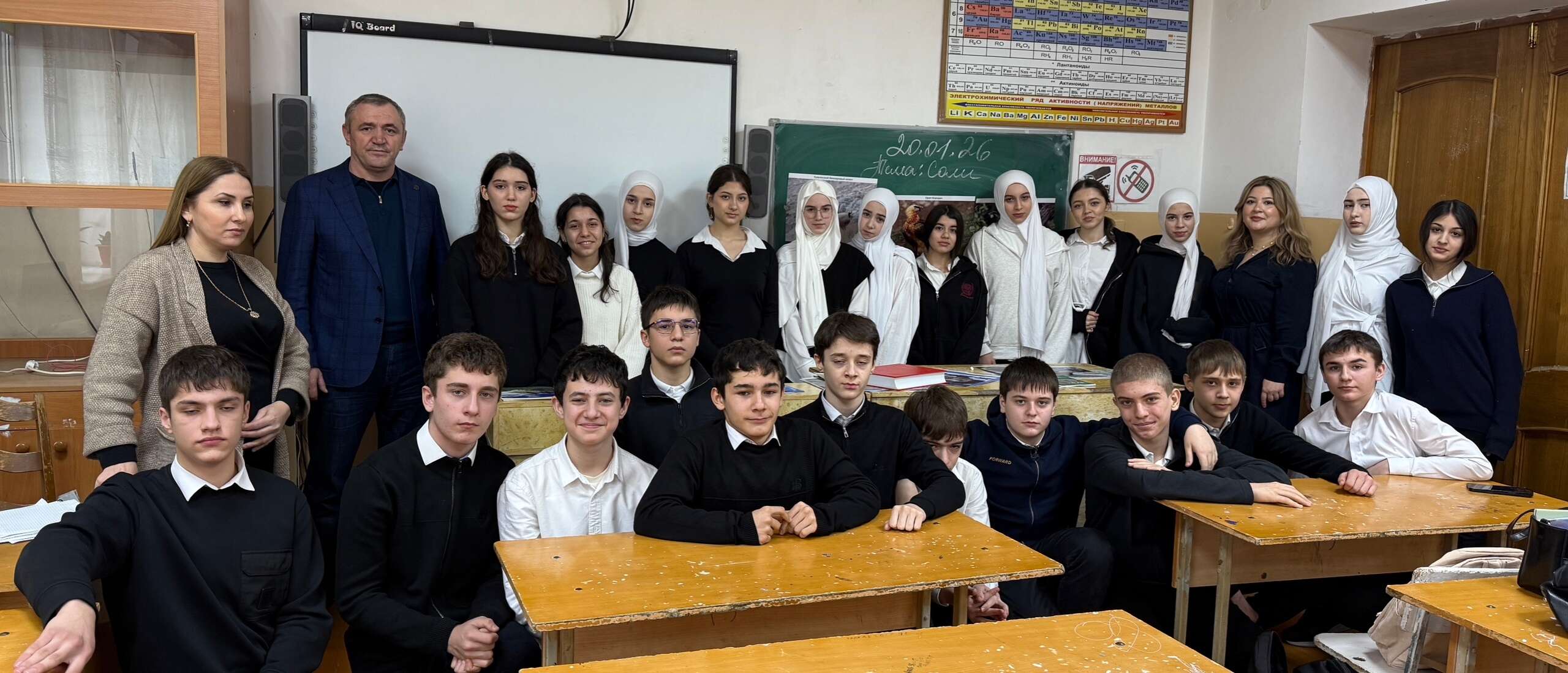 Специалисты Минприроды РД провели для школьников Редукторного посёлка экоуроки по безопасному поведению вблизи замёрзших водоёмов