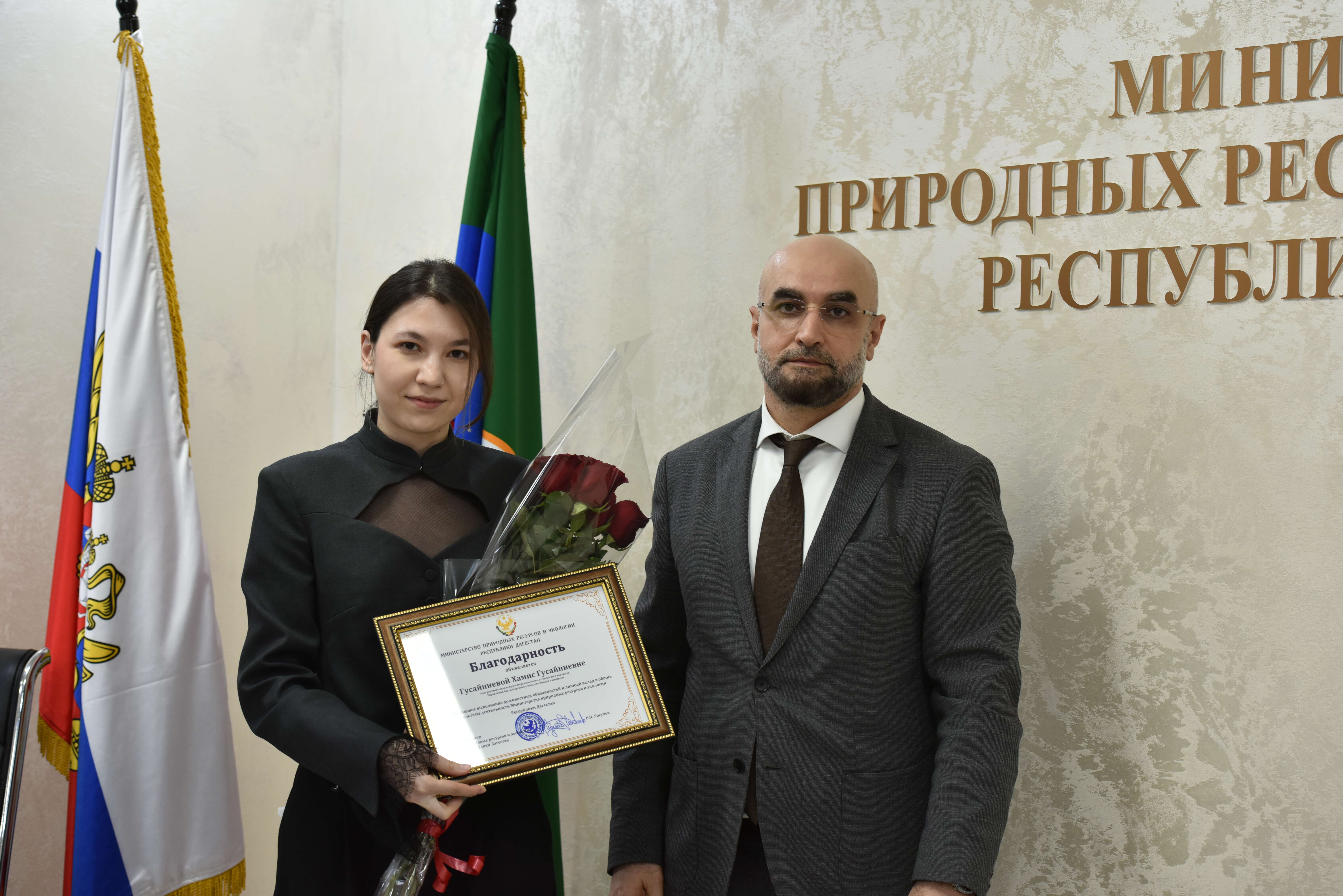 В Минприроды РД прошла торжественная церемония награждения сотрудников, отличившихся в своей работе в 2025 году