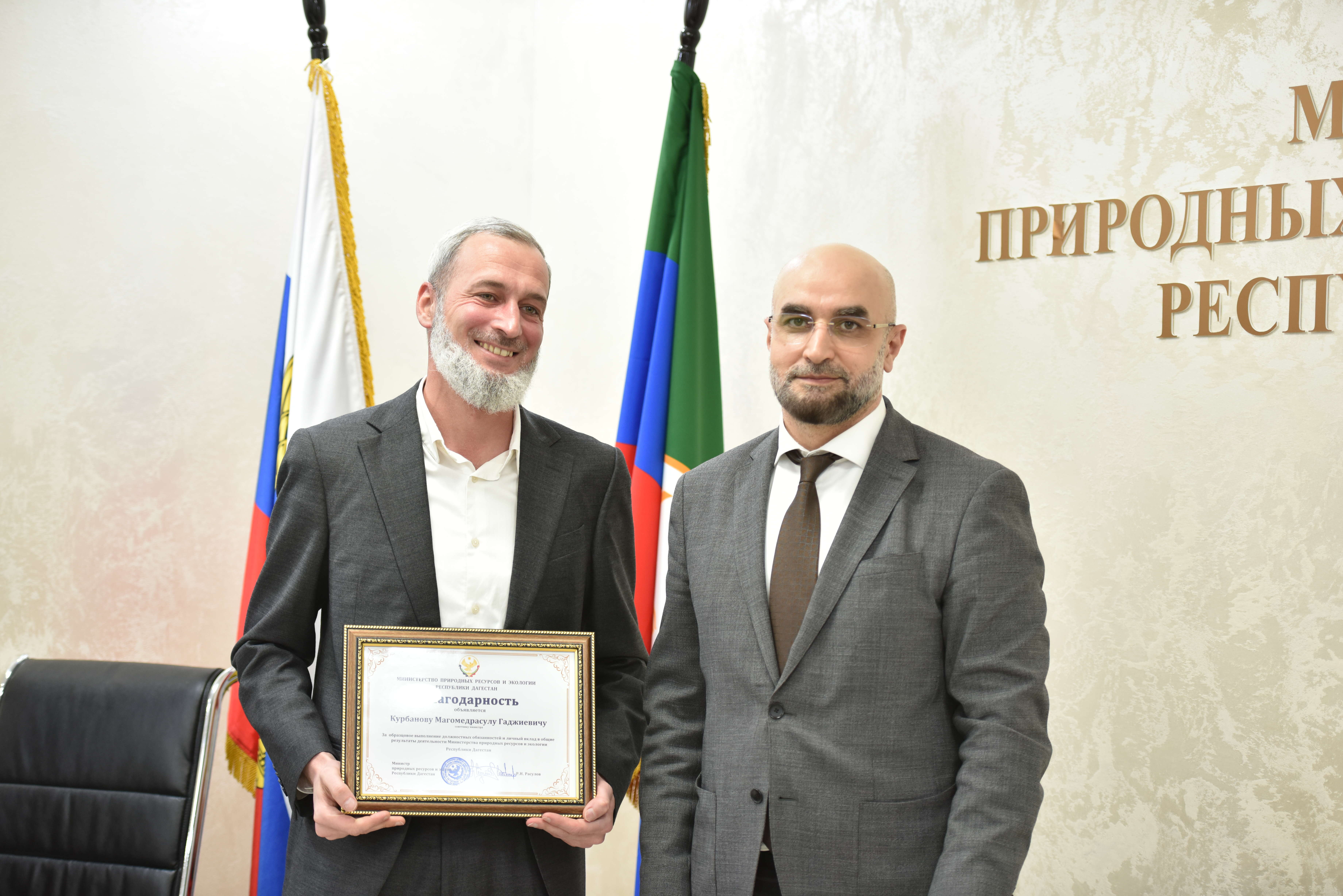 В Минприроды РД прошла торжественная церемония награждения сотрудников, отличившихся в своей работе в 2025 году