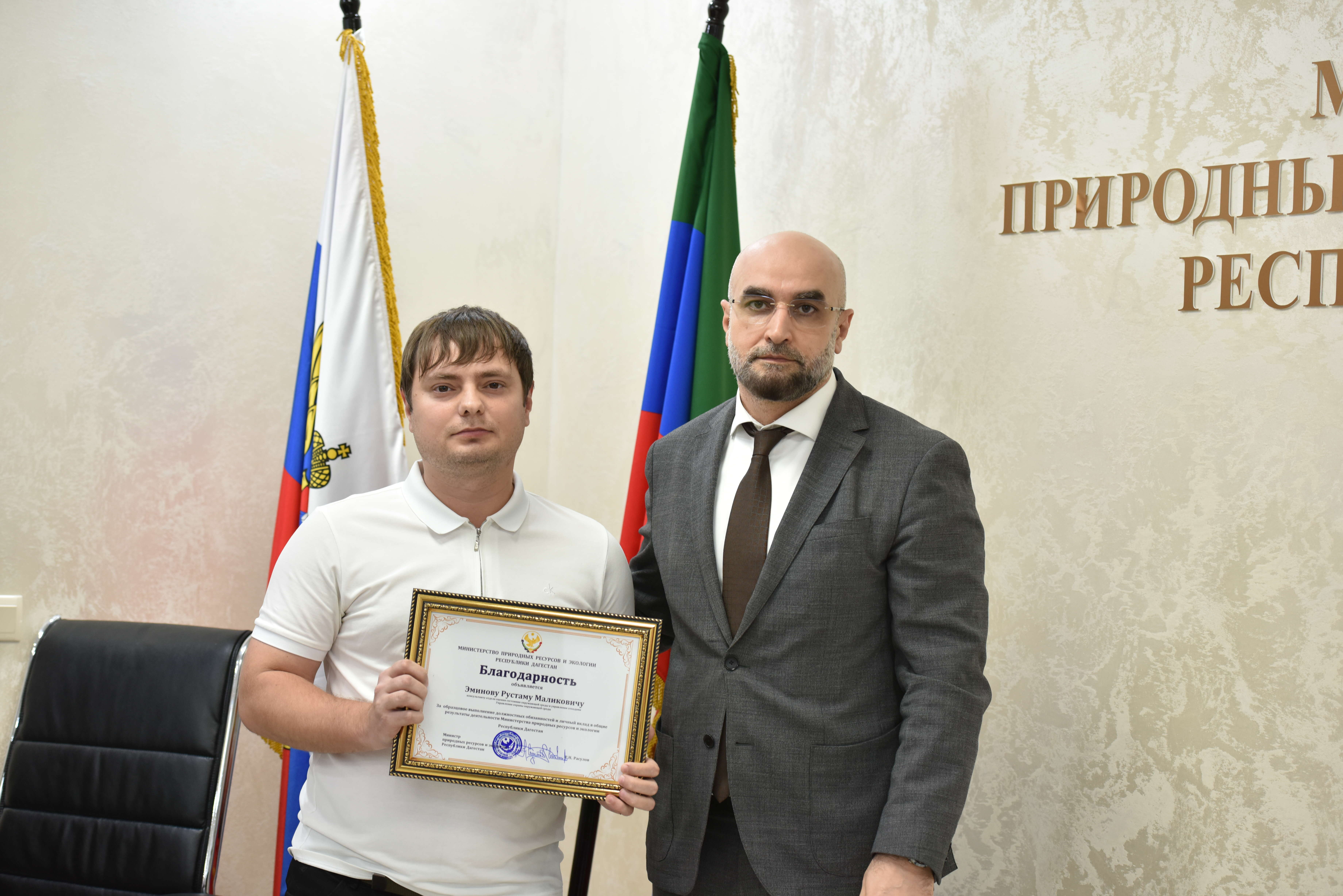 В Минприроды РД прошла торжественная церемония награждения сотрудников, отличившихся в своей работе в 2025 году