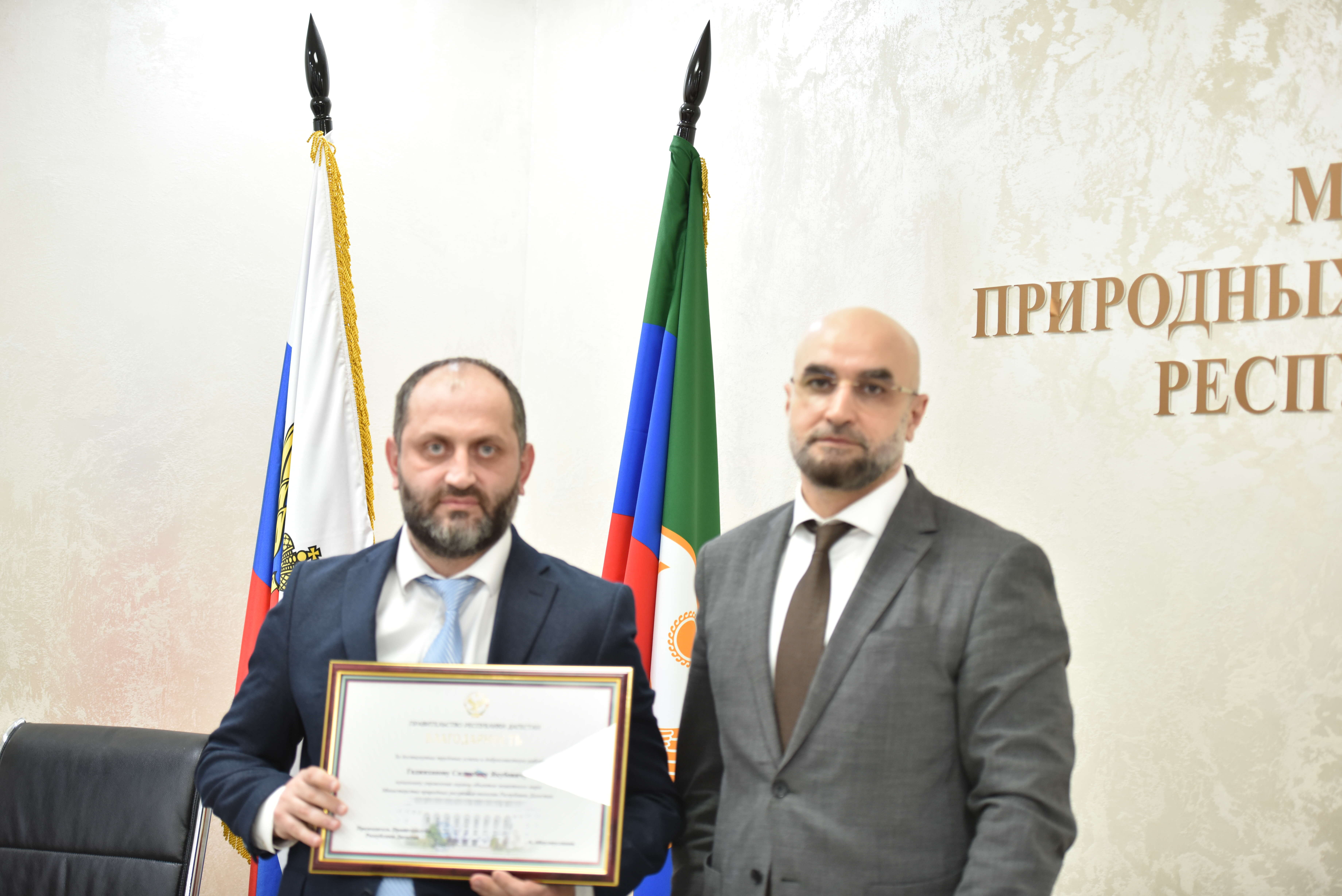В Минприроды РД прошла торжественная церемония награждения сотрудников, отличившихся в своей работе в 2025 году