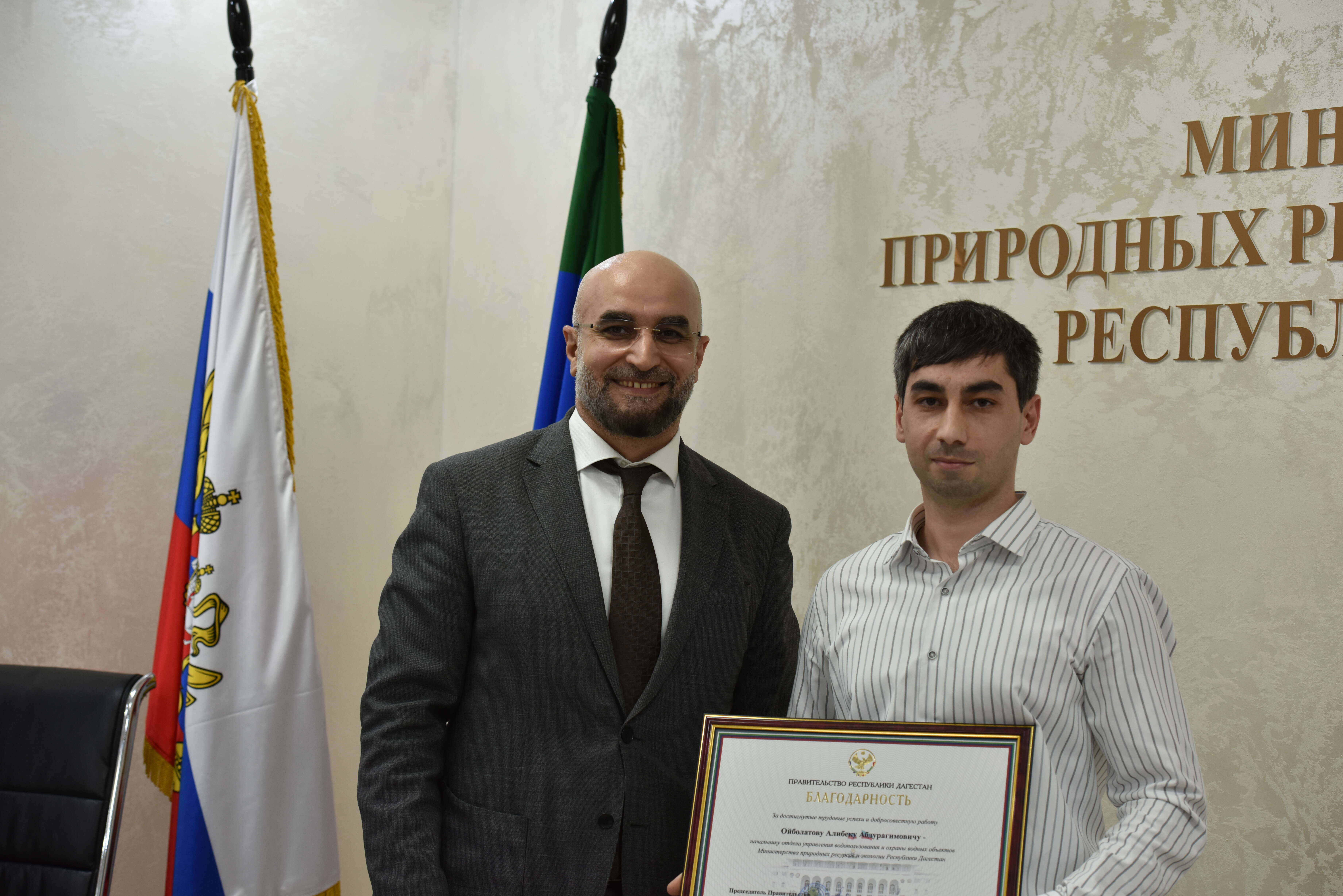 В Минприроды РД прошла торжественная церемония награждения сотрудников, отличившихся в своей работе в 2025 году