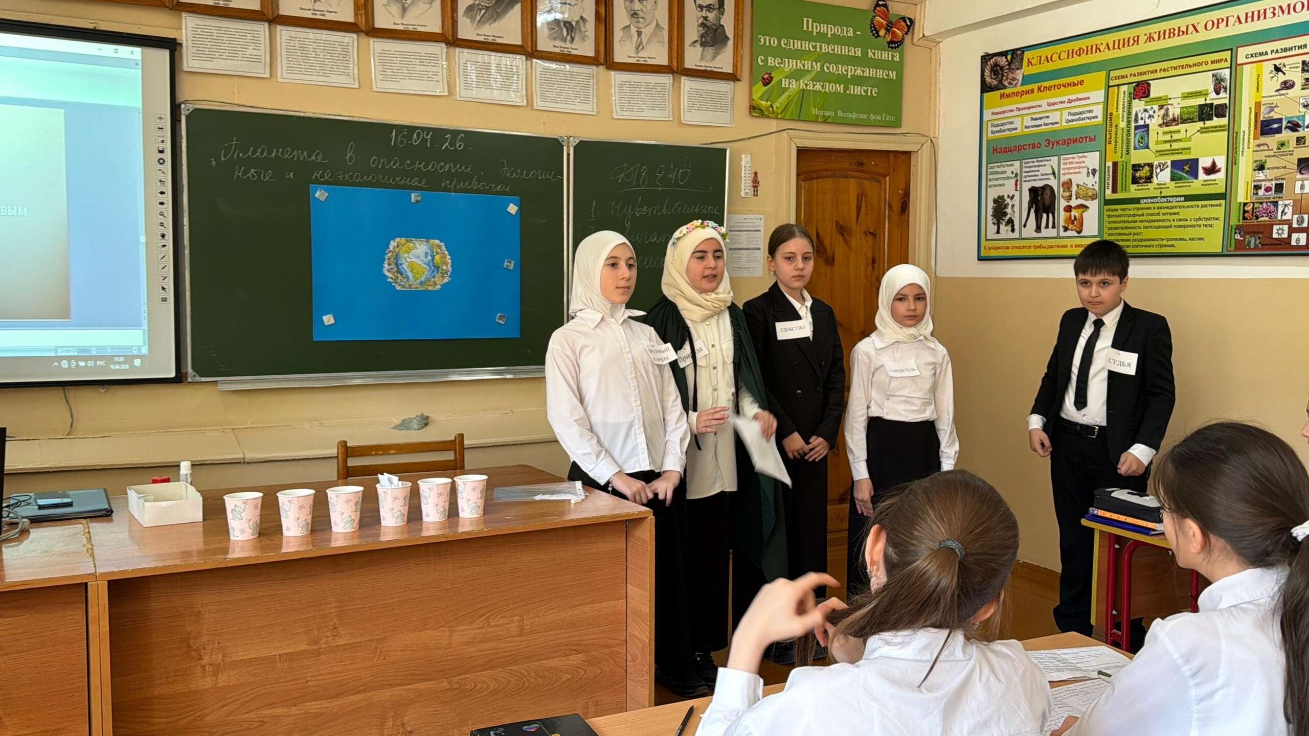 Специалисты Госэконадзора Минприроды РД рассказали школьникам Махачкалы о бережном отношении к природе