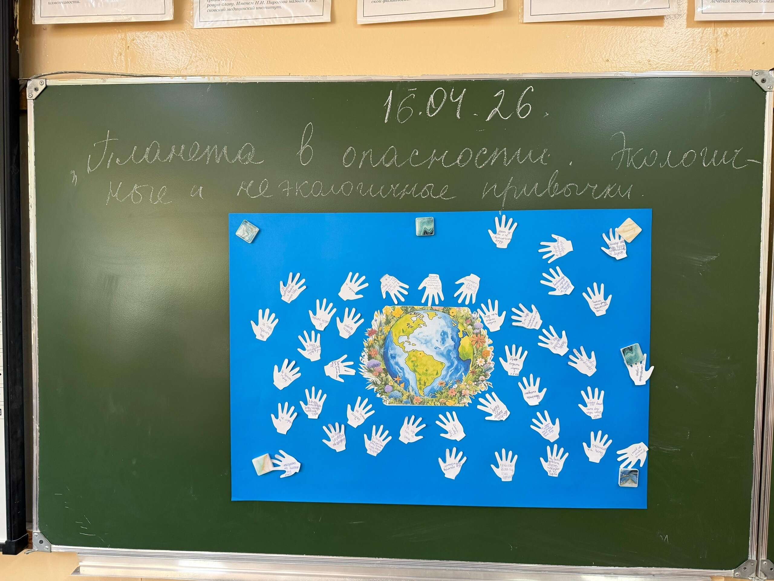 Специалисты Госэконадзора Минприроды РД рассказали школьникам Махачкалы о бережном отношении к природе