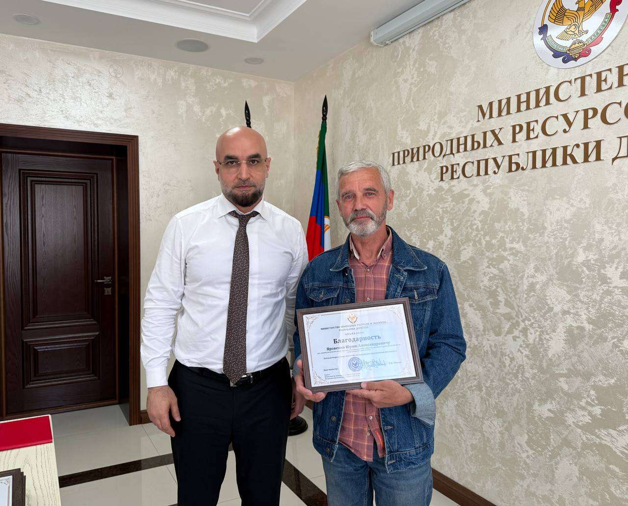 Ратмир Расулов наградил членов Общественного совета Минприроды РД