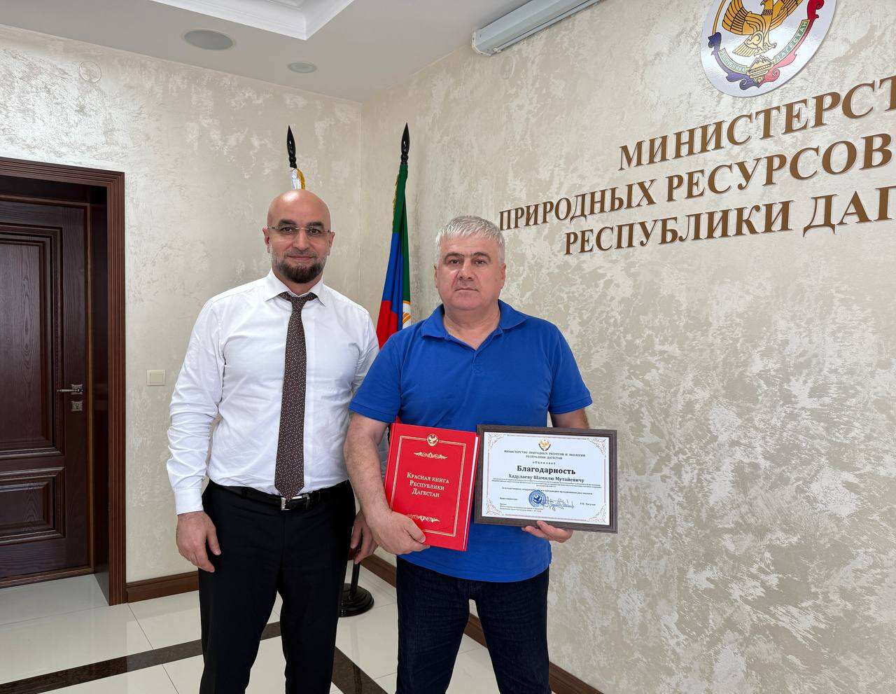Ратмир Расулов наградил членов Общественного совета Минприроды РД