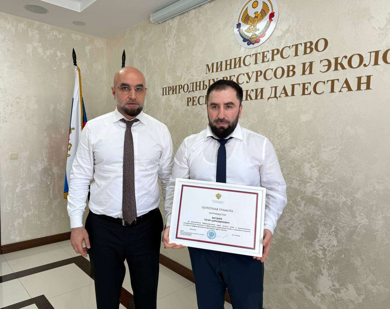 Наши сотрудники отмечены наградами Министерства природных ресурсов и экологии России!
