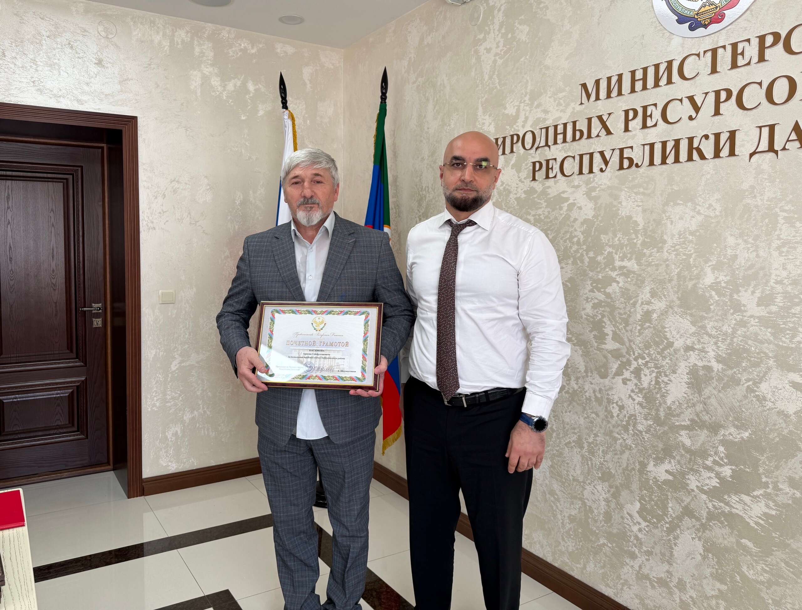 Правительство Дагестана наградило сотрудников Министерства природных ресурсов и экологии региона