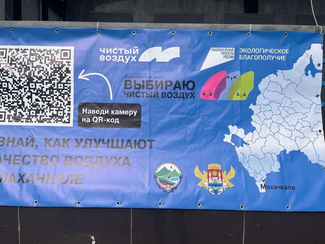 500 человек на пляже Махачкалы провели «Зарядку с чемпионом» под флагом России