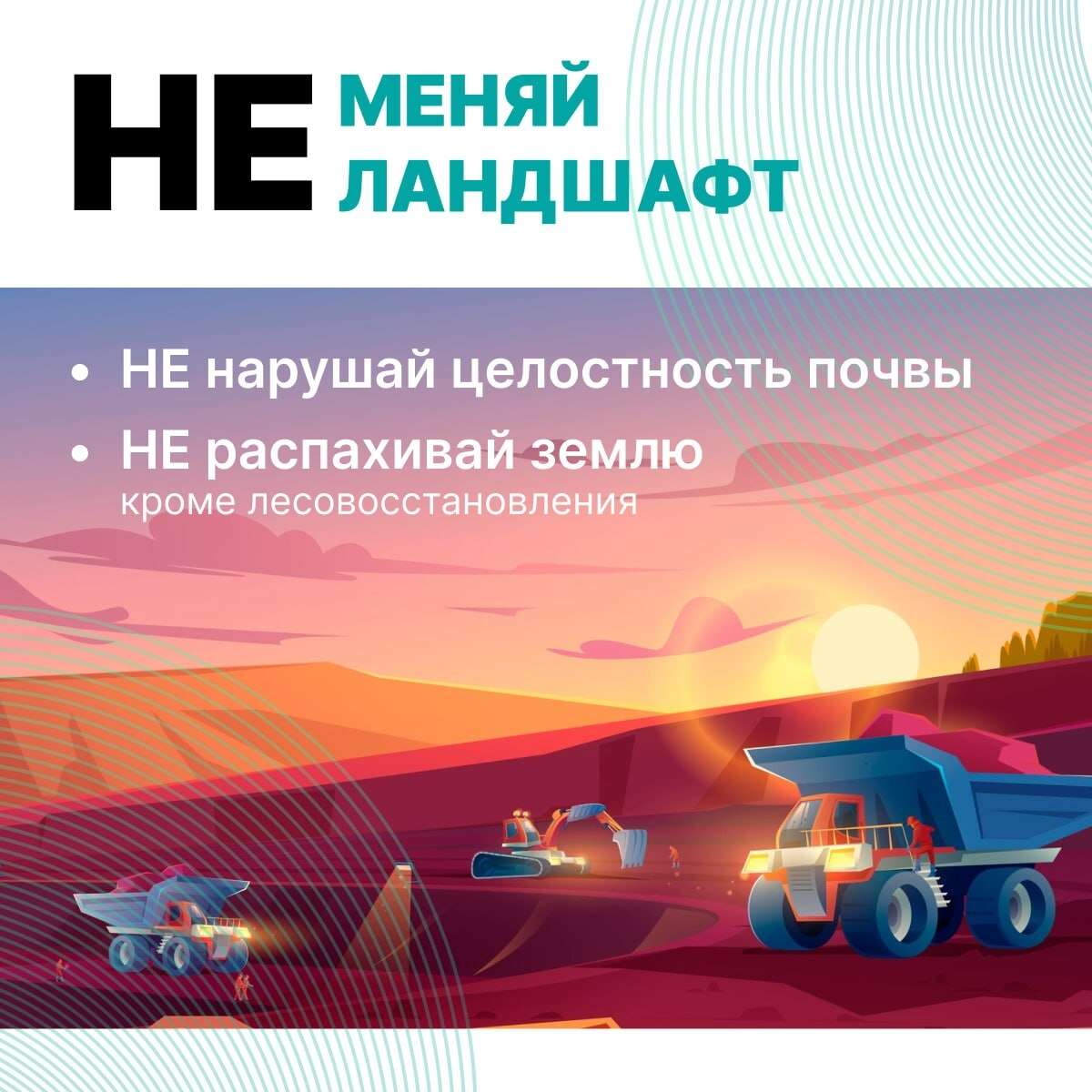Сохраняем природу Дагестана: что запрещено на ООПТ?