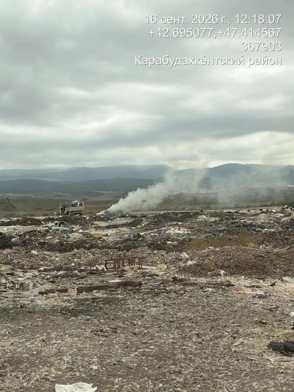 Минприроды Дагестана выявило несанкционированную свалку в Карабудахкентском районе